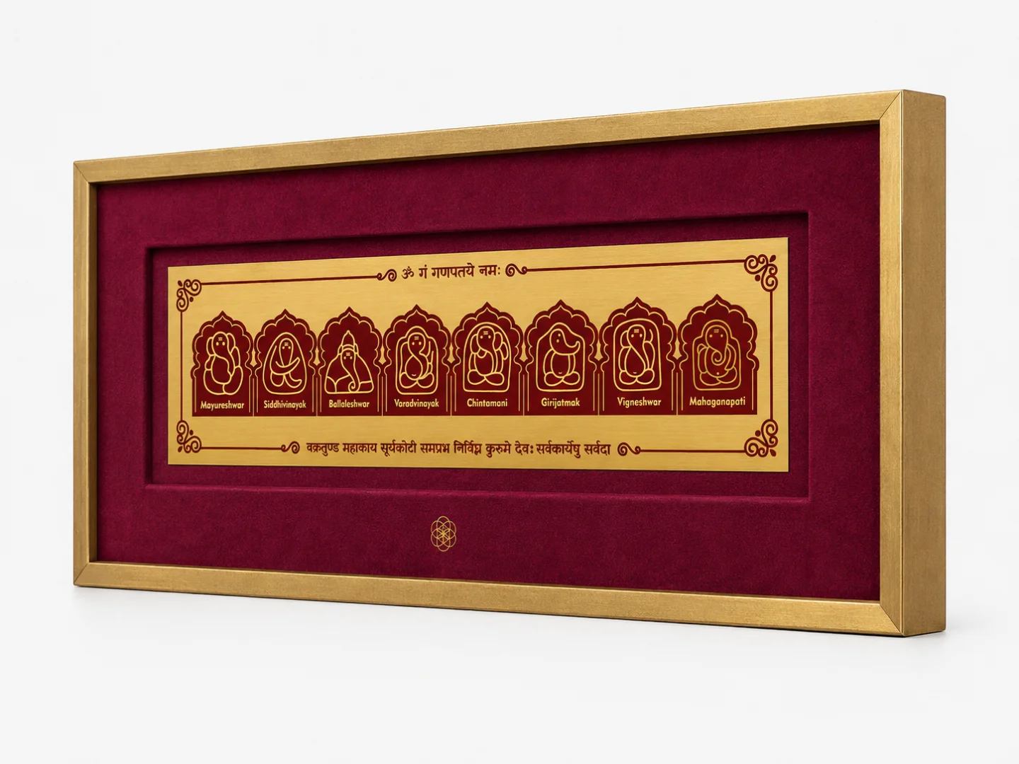 Ashtavinayak – Eight Sacred Forms of Ganesha thumbnail 2