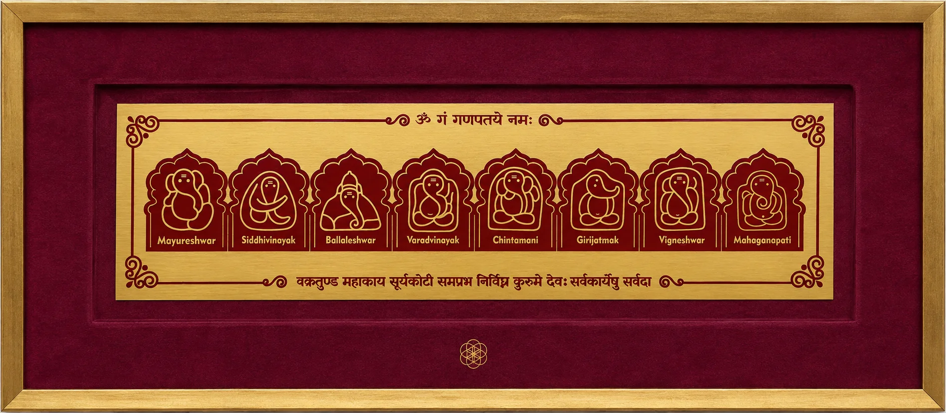 Ashtavinayak – Eight Sacred Forms of Ganesha thumbnail 3