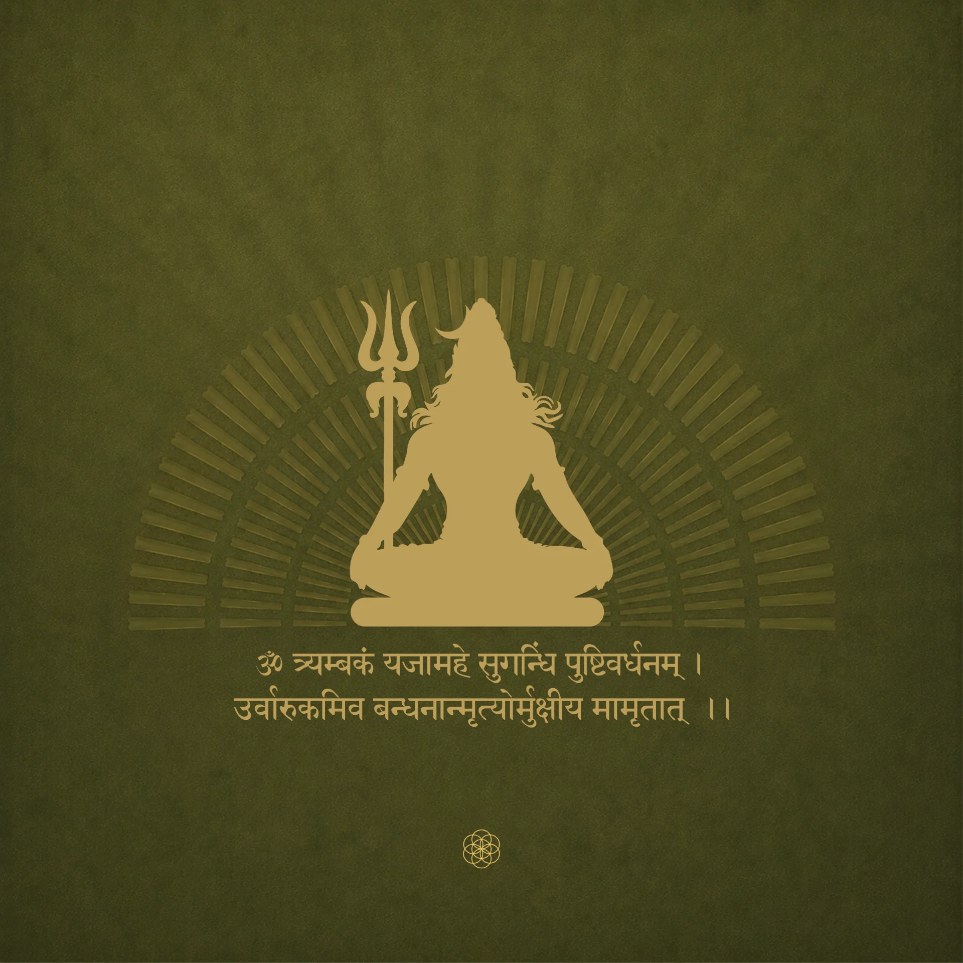 Shiva — Mrityunjaya Mantra