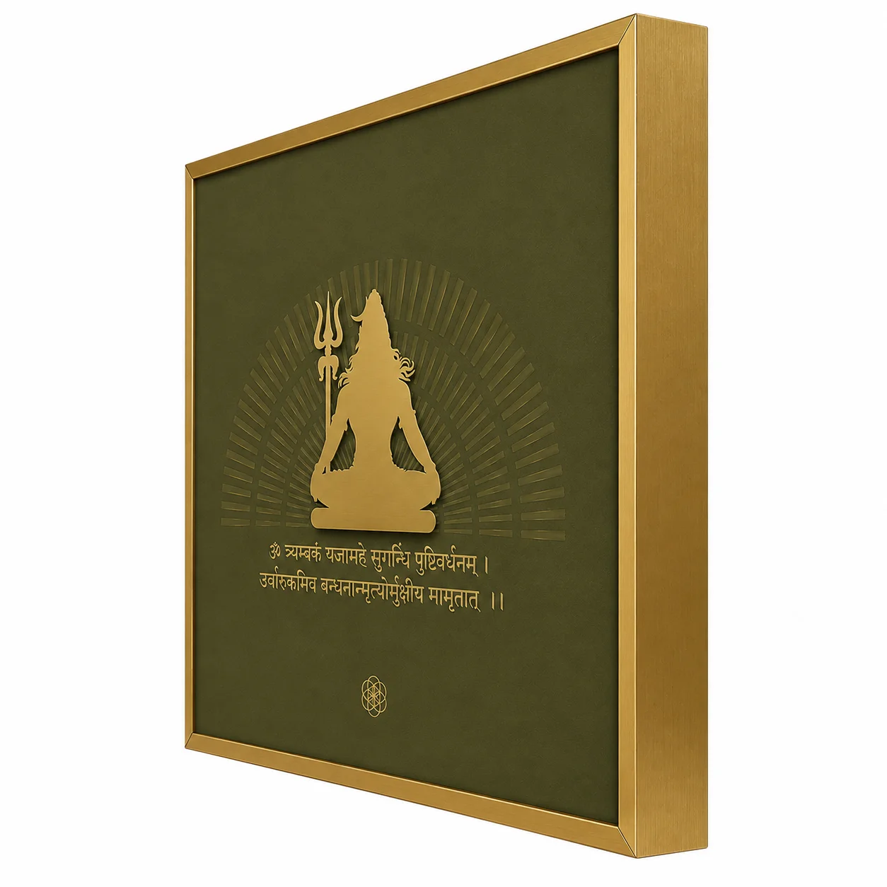 Shiva — Mrityunjaya Mantra thumbnail 4