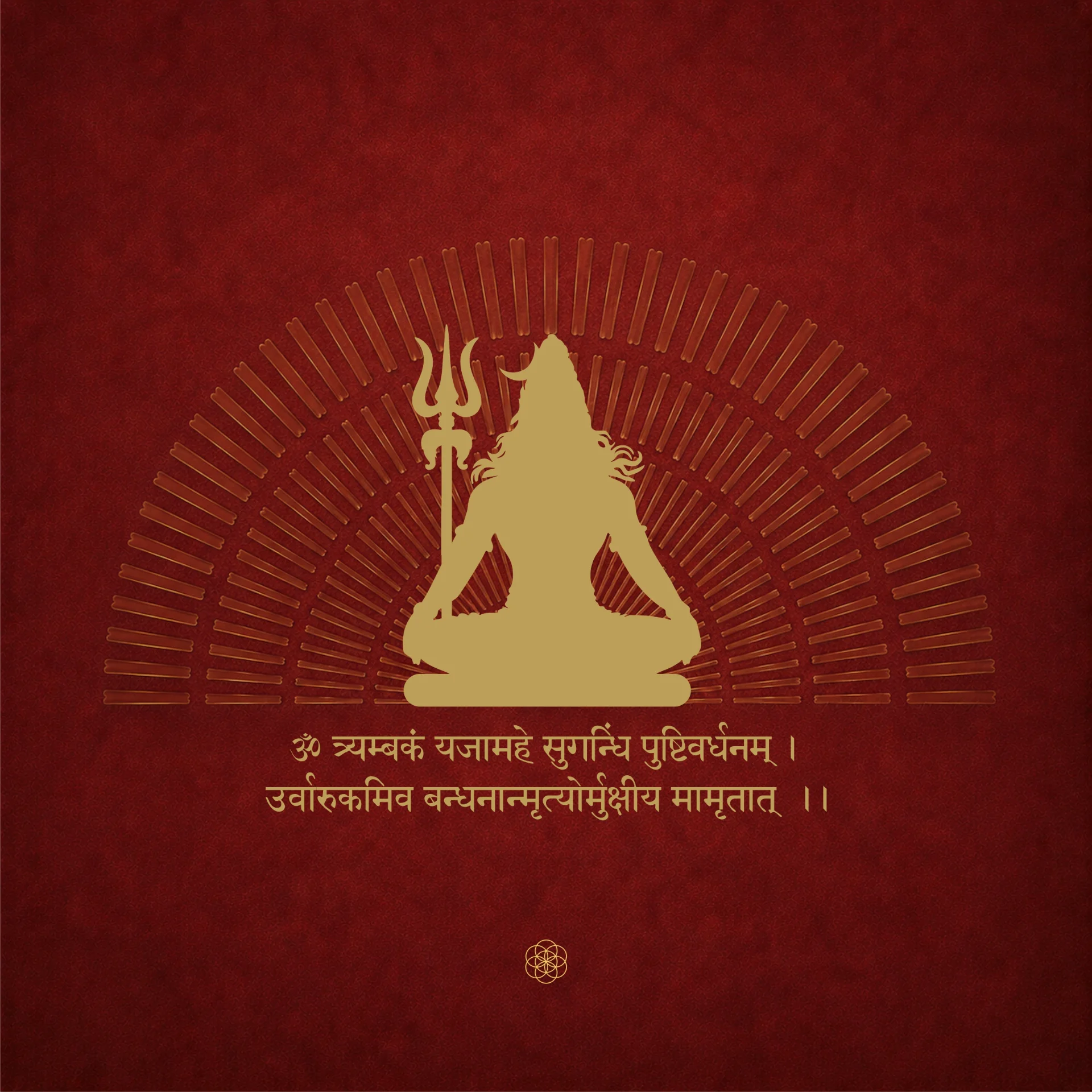 Shiva — Mrityunjaya Mantra thumbnail 5