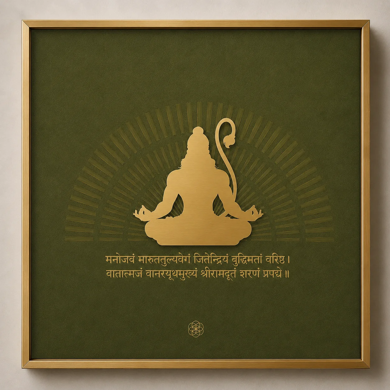 Hanuman — The Power of Devotion thumbnail 4