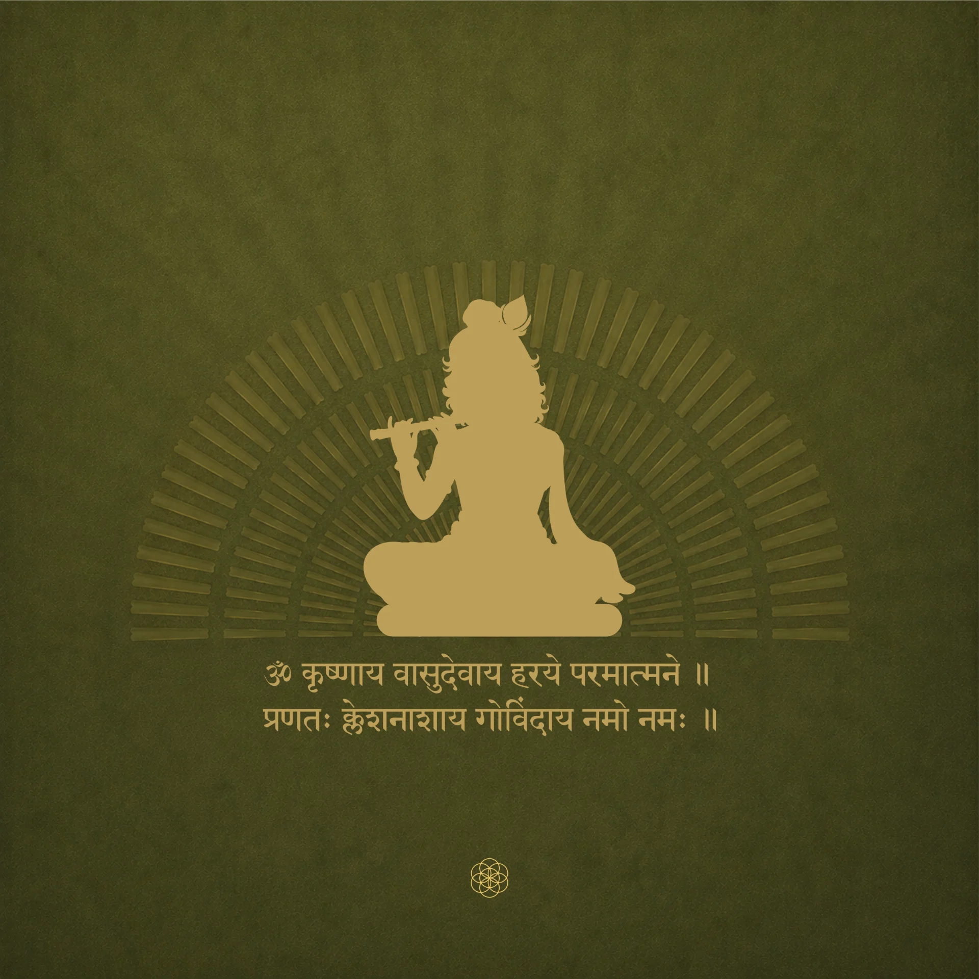 Krishna — The Mantra of Divine Joy thumbnail 3