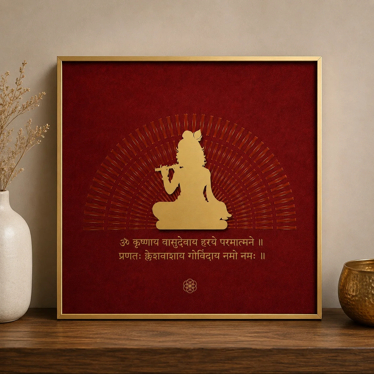 Krishna — The Mantra of Divine Joy thumbnail 6