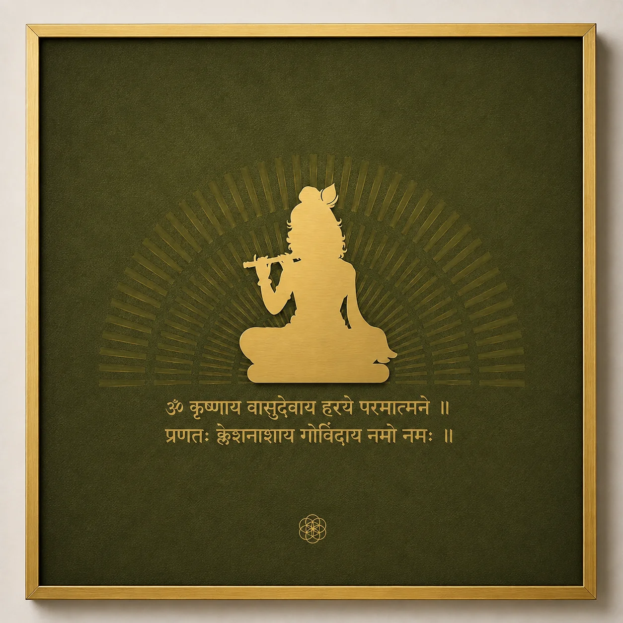 Krishna — The Mantra of Divine Joy thumbnail 5