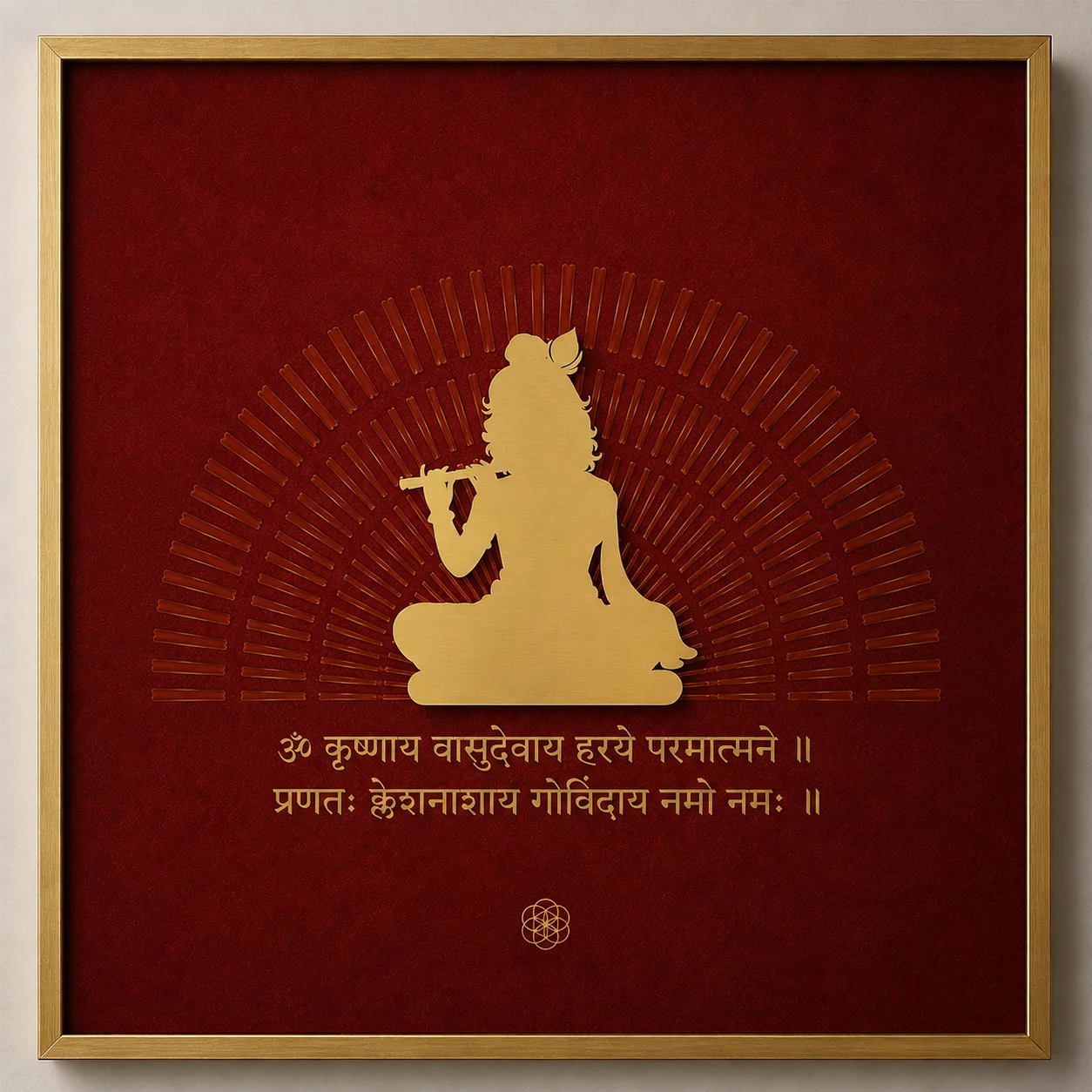 Krishna — The Mantra of Divine Joy thumbnail 7