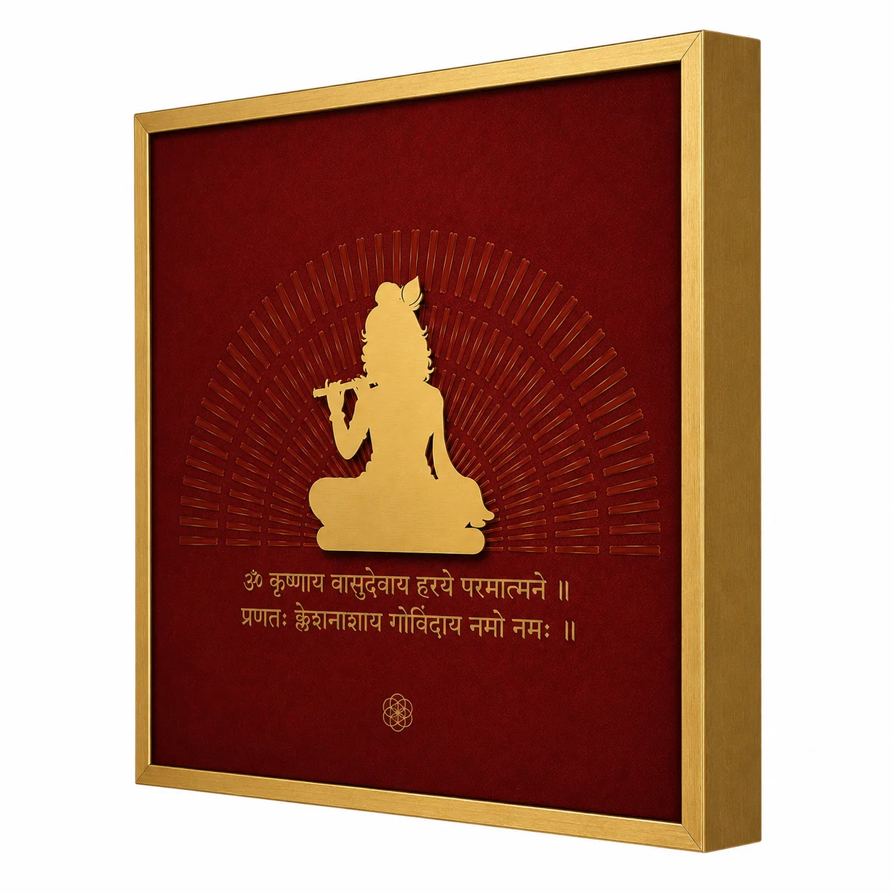 Krishna — The Mantra of Divine Joy thumbnail 8