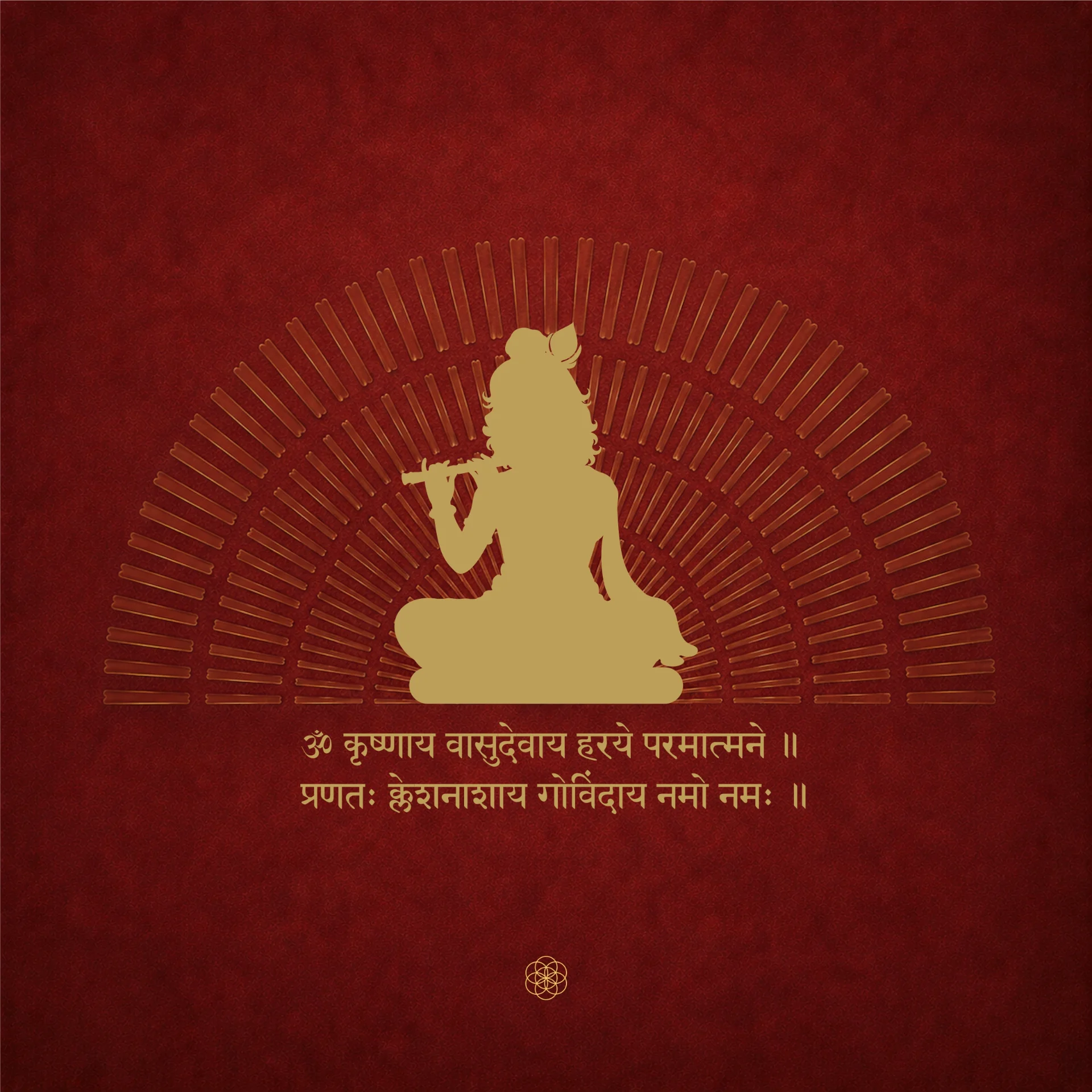 Krishna — The Mantra of Divine Joy