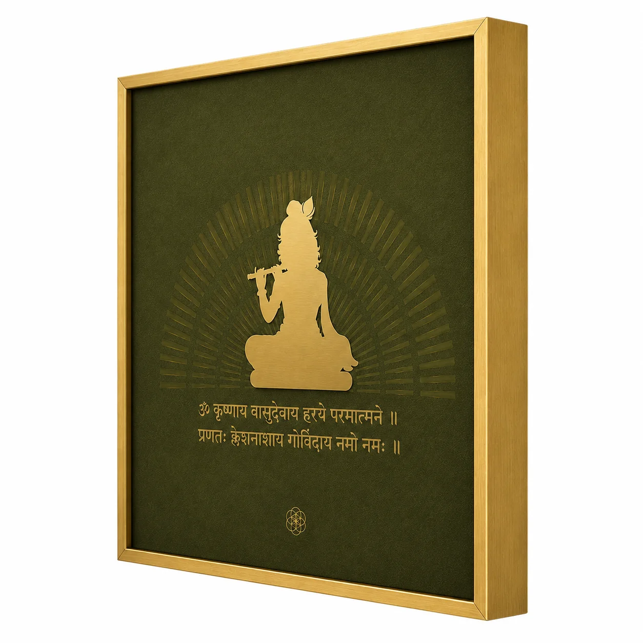 Krishna — The Mantra of Divine Joy thumbnail 9