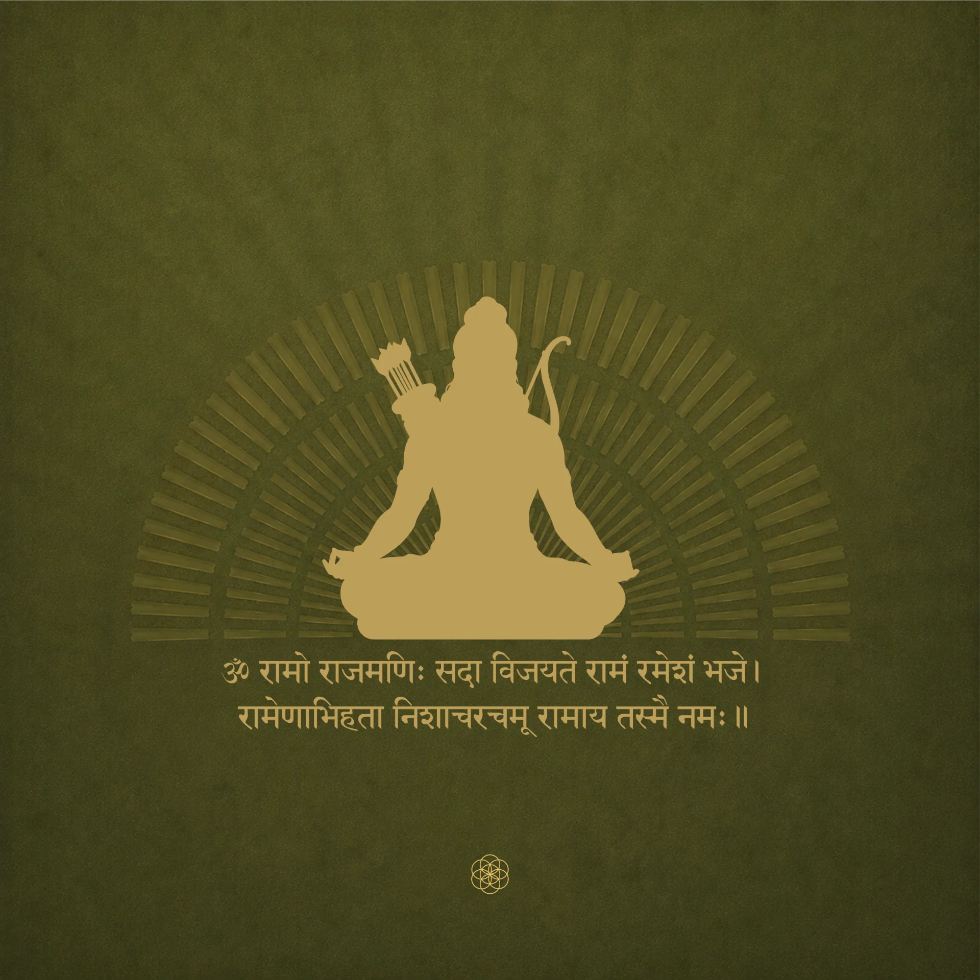 Ram — The Mantra of Dharma thumbnail 3