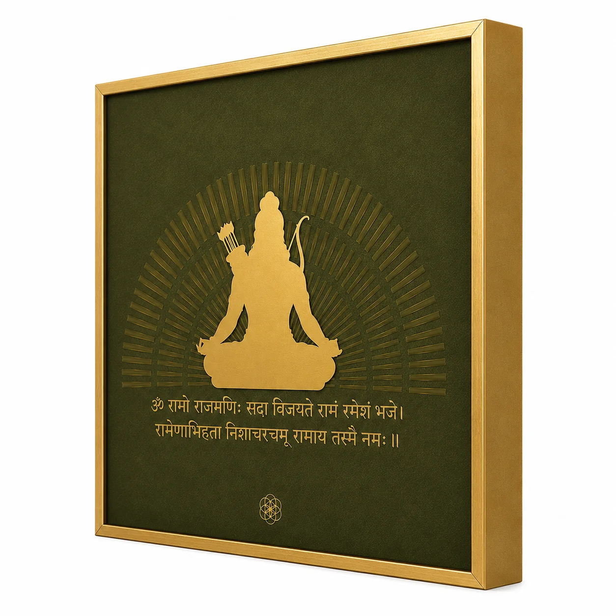Ram — The Mantra of Dharma thumbnail 5