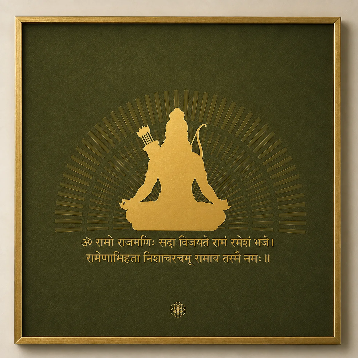 Ram — The Mantra of Dharma thumbnail 4