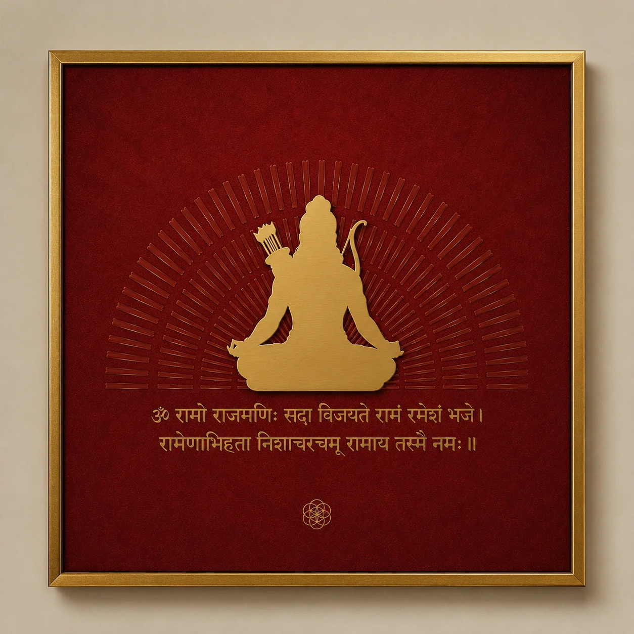 Ram — The Mantra of Dharma thumbnail 8