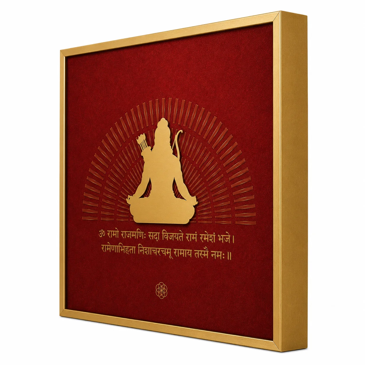 Ram — The Mantra of Dharma thumbnail 9