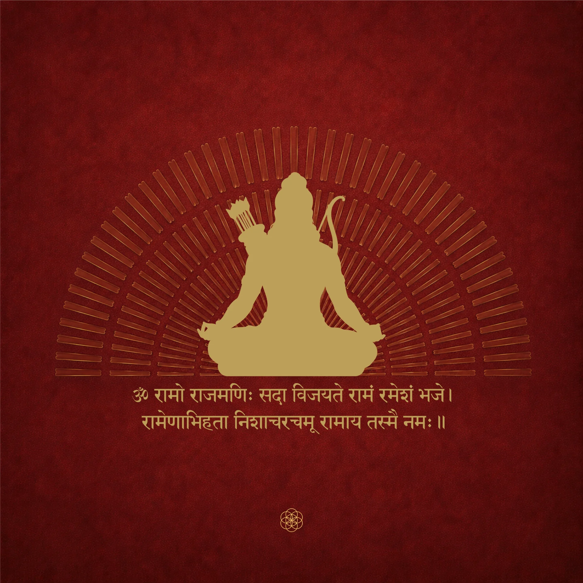 Ram — The Mantra of Dharma thumbnail 6