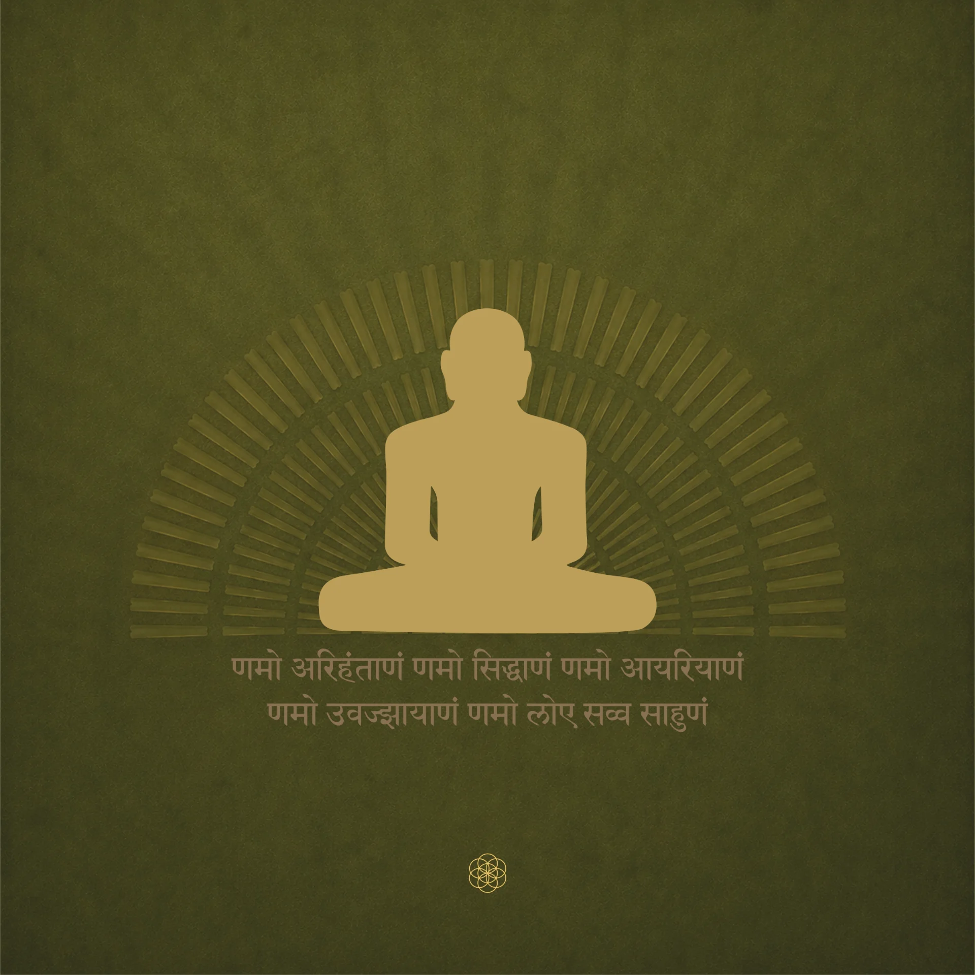 Mahavir — The Path Within