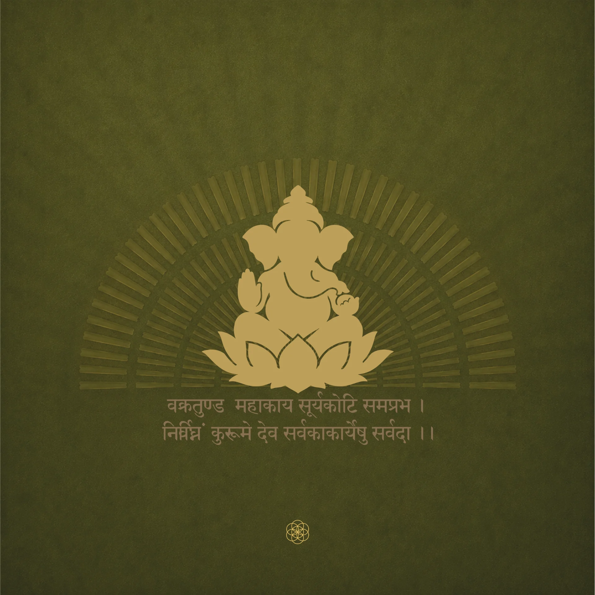 Ganesha — The Auspicious Beginning