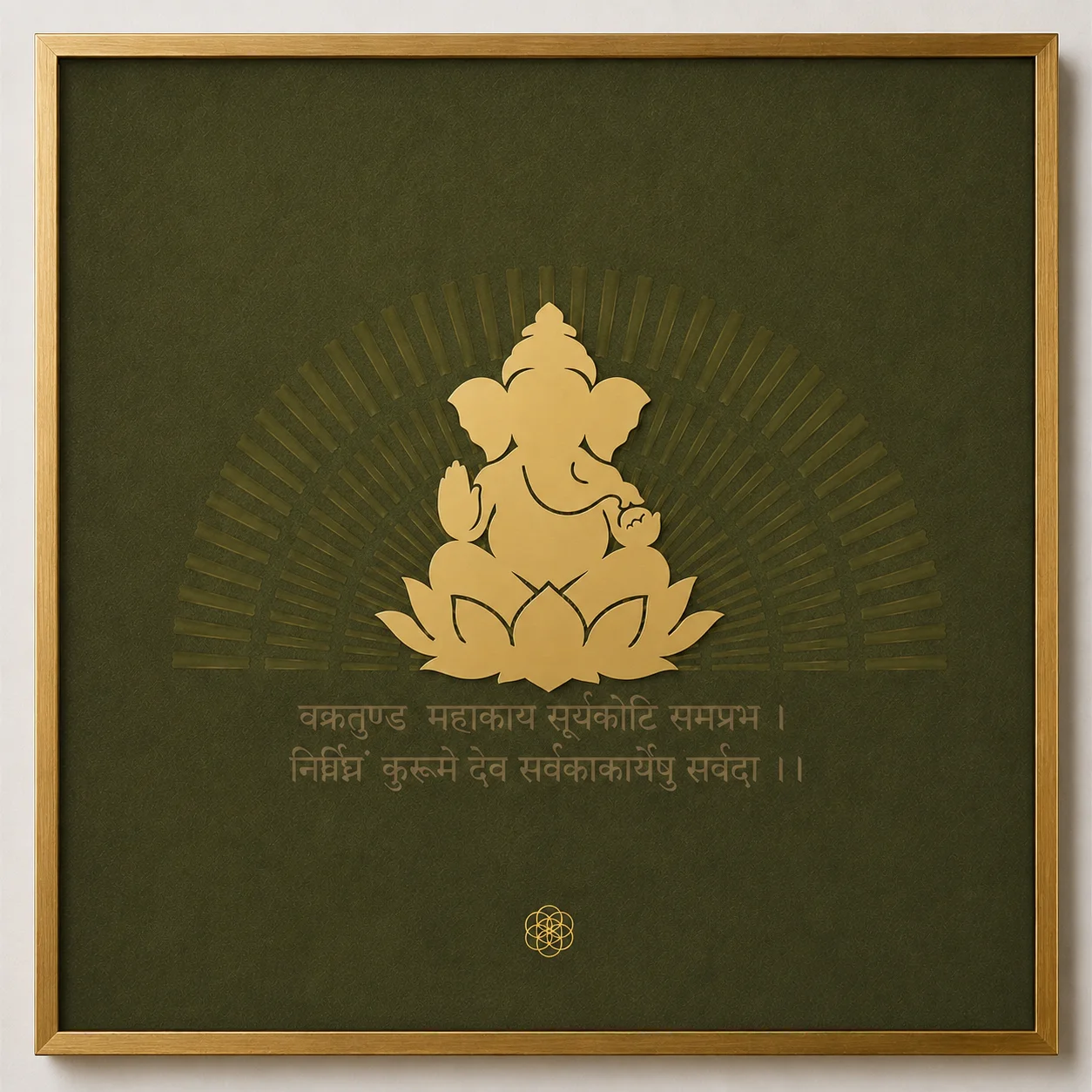 Ganesha — The Auspicious Beginning thumbnail 9