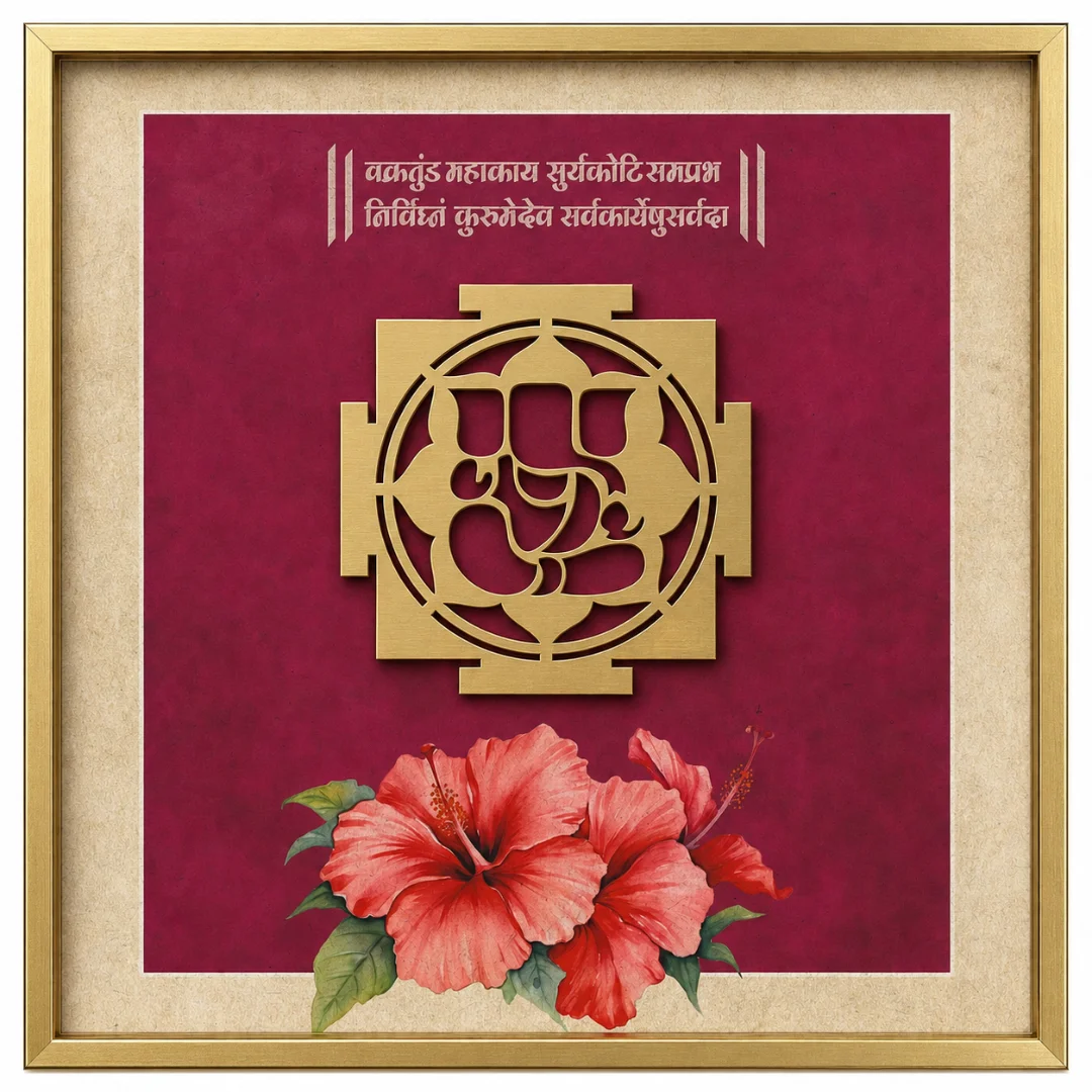 Vakratunda Ganesha Yantra – Remover of Obstacles thumbnail 2