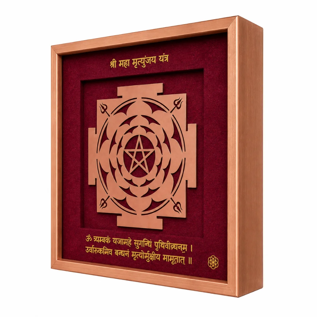 Maha Mrityunjaya Yantra – Protection & Healing thumbnail 2
