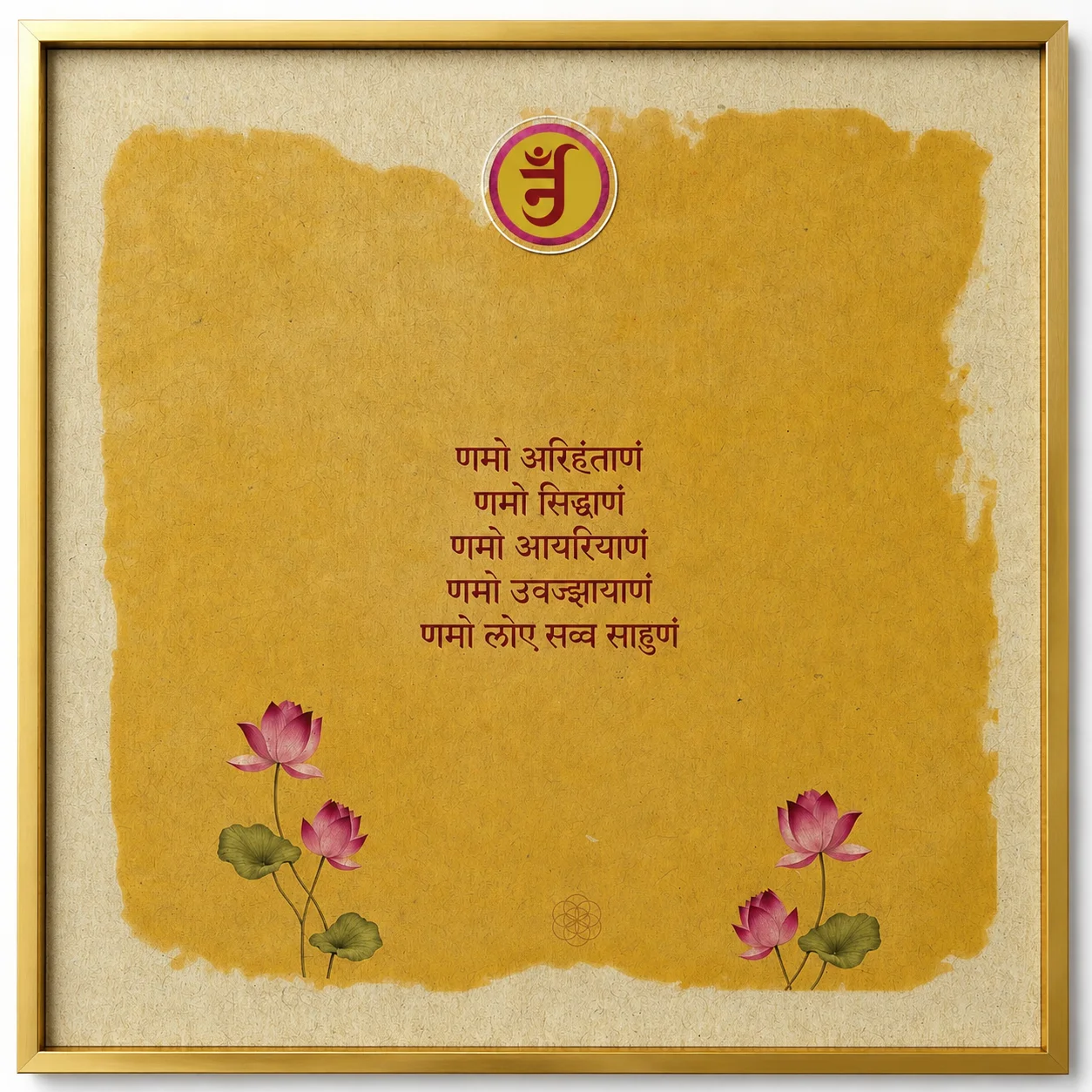 Durga Mantra — Strength, Protection & Victory thumbnail 3