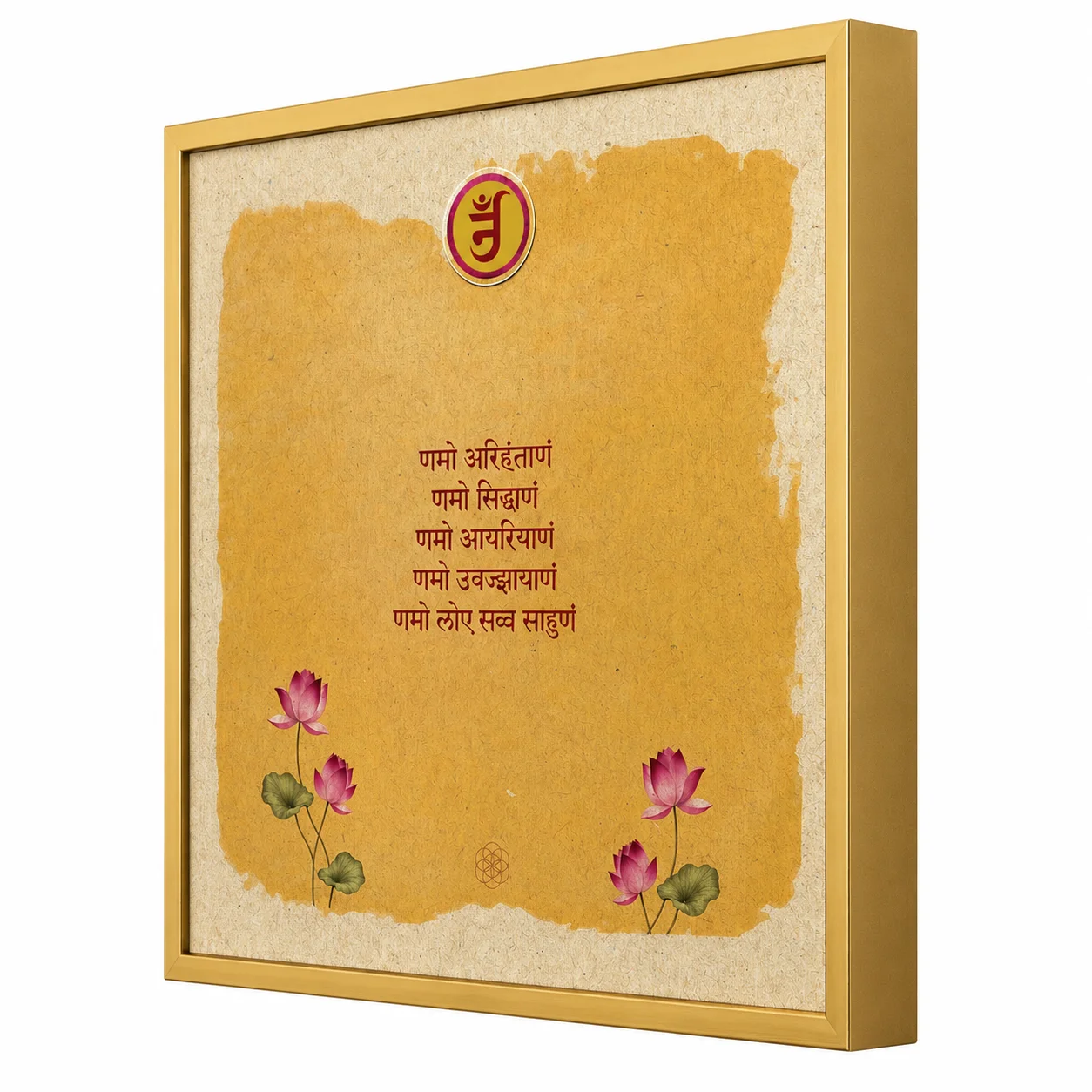 Durga Mantra — Strength, Protection & Victory thumbnail 4